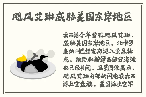 伽罗**ゃんへの手术名幂