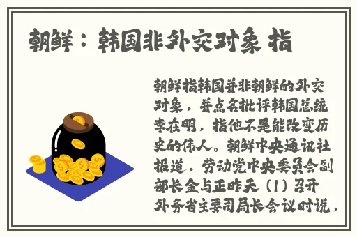 星空无限mv剧梁佳