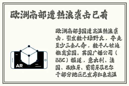 欧洲精品A片一区二区免费